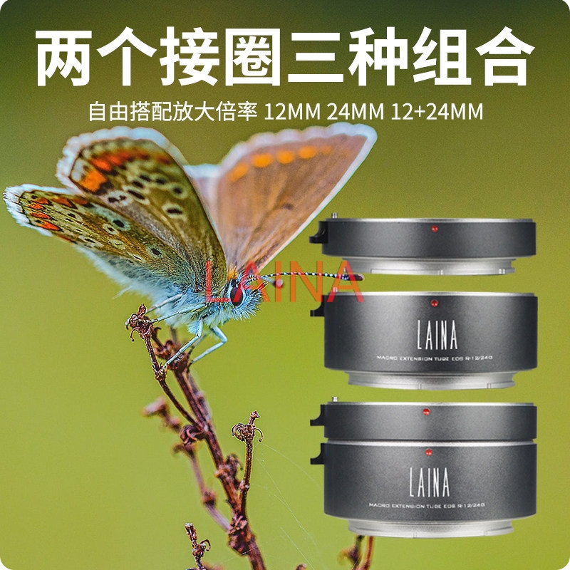 LAINA Auto Focus Macro Extensi - огляд і ціна Canon Camera Eos R50
